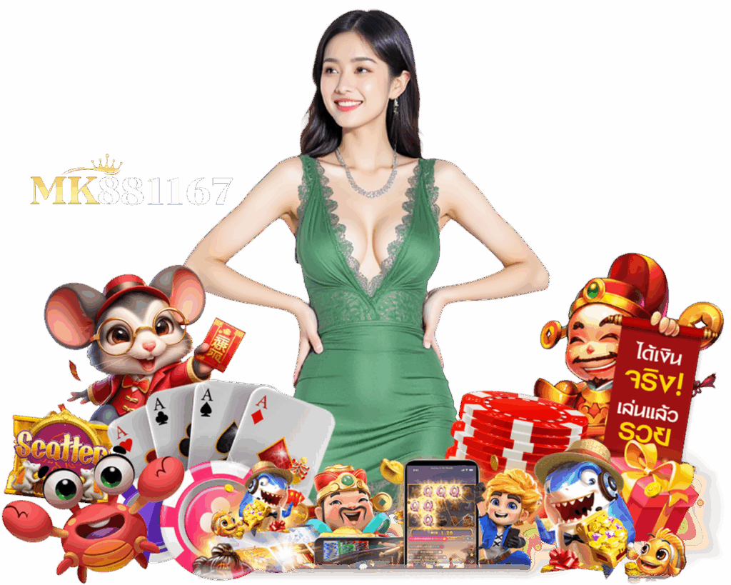 MK881167 สล็อตเว็บใหญ่ เล่นง่าย